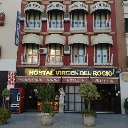 Hostal Virgen Del Rocio Los Palacios Y Villafranca Exterior foto